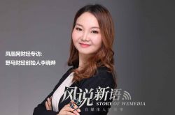 （6分钟科普下）内蒙古呼和浩特公司_哔哩哔哩-3